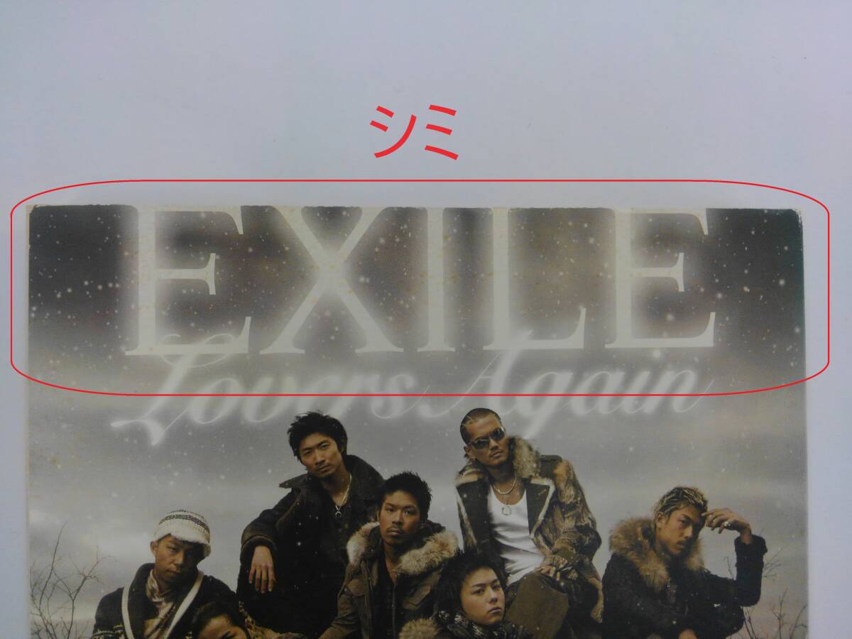 万1 13434 Lovers Again / EXILE CD+DVD ※ケース蓋破損、スリーブケースにシミあり_画像7