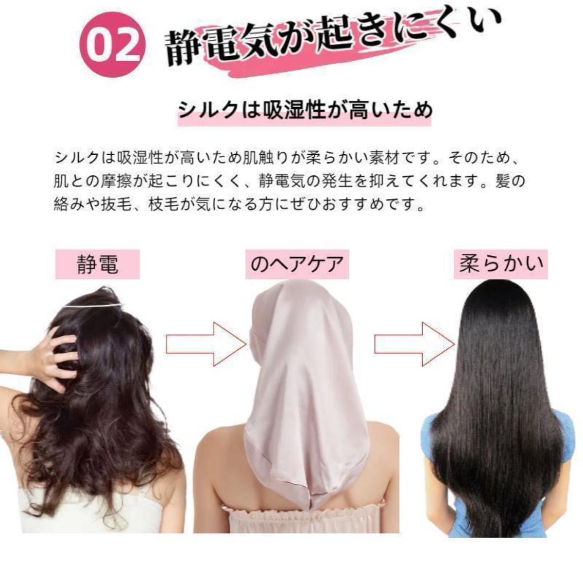 シルク100%ナイトキャップ ヘアケア ナイトケア 髪質改善 ブラック　599