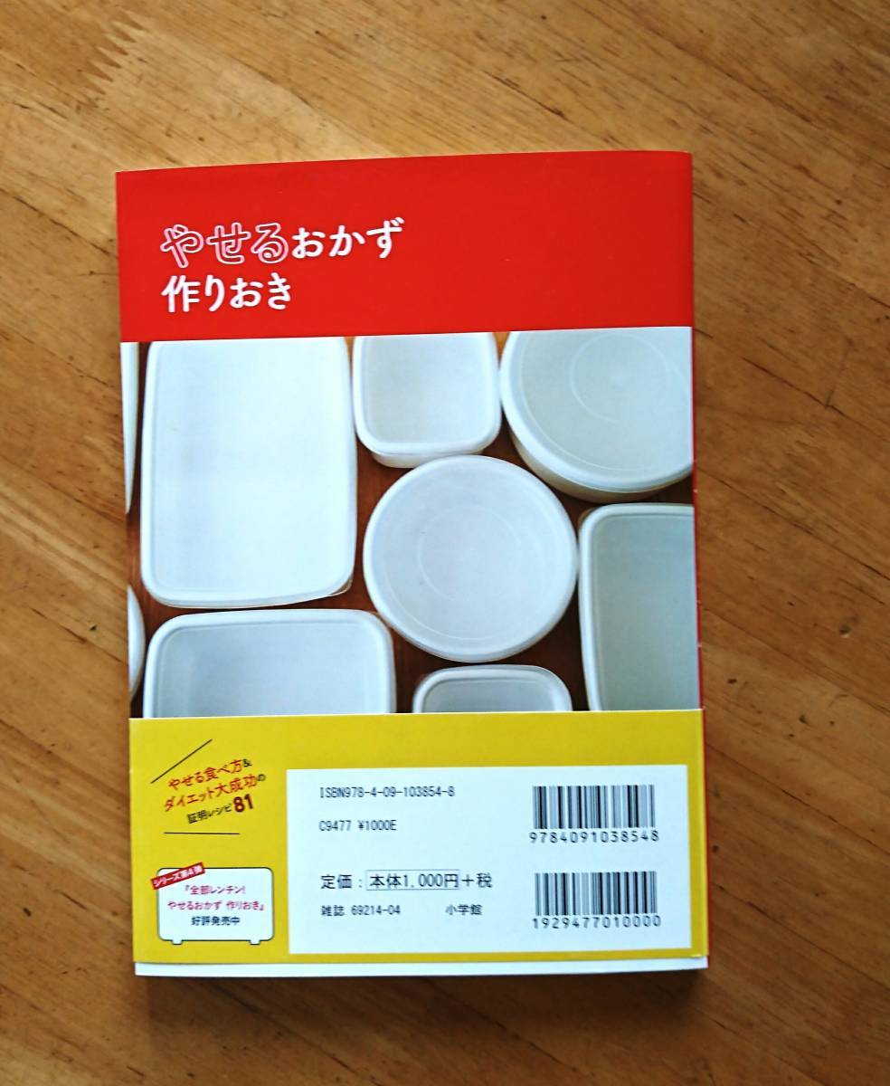 ya.. гарнир конструкция ..: автор 50 плата,1 год .26 kilo ., обратный ход нет!.. Британия .