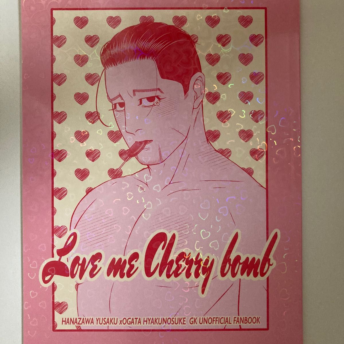 勇尾 同人誌 『Love me Cherry bonb』