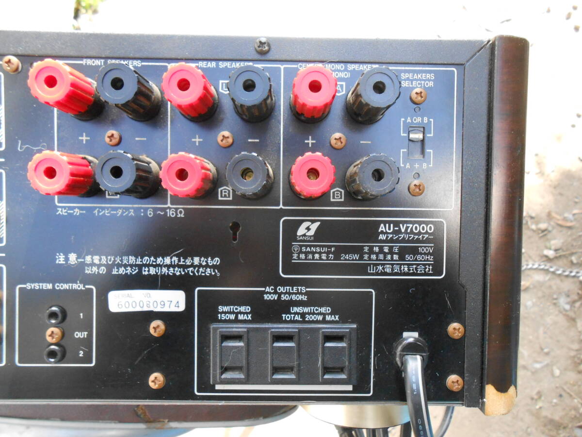 *SANSUI Sansui AU-V7000 AV pre-main amplifier Surround amplifier remote control attaching! operation goods!