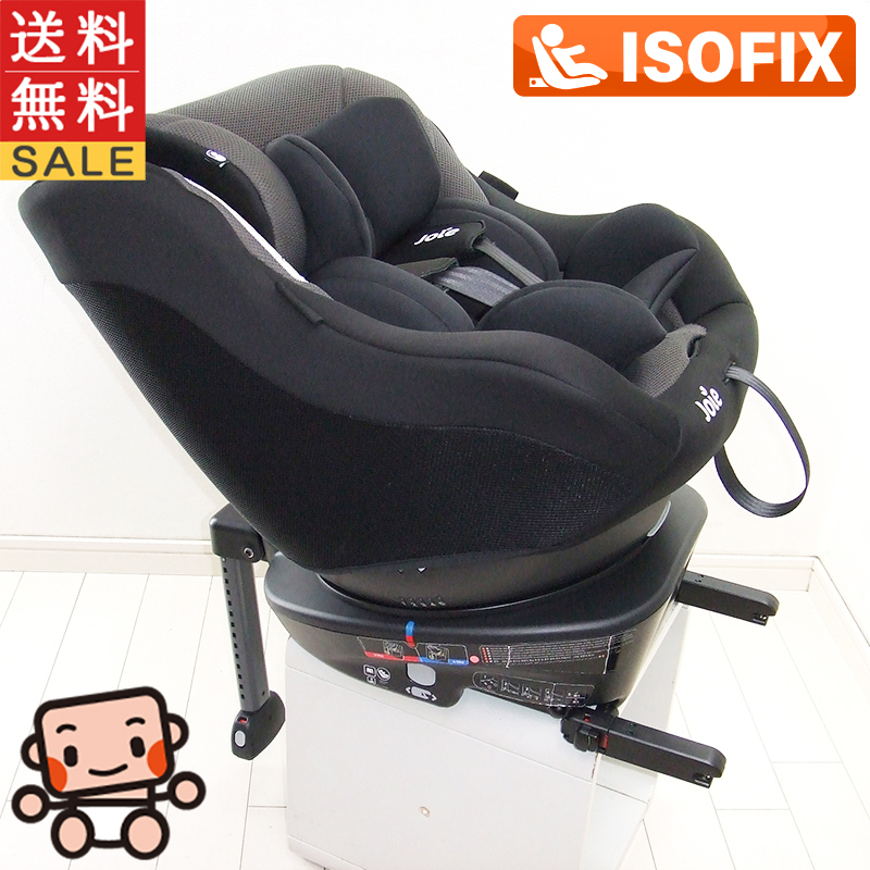  детское кресло б/у Joy - arc 360° joie Arc360° ISOFIX I so фиксирующие детали поворотный новорожденный б/у детское кресло [C. в общем б/у ]