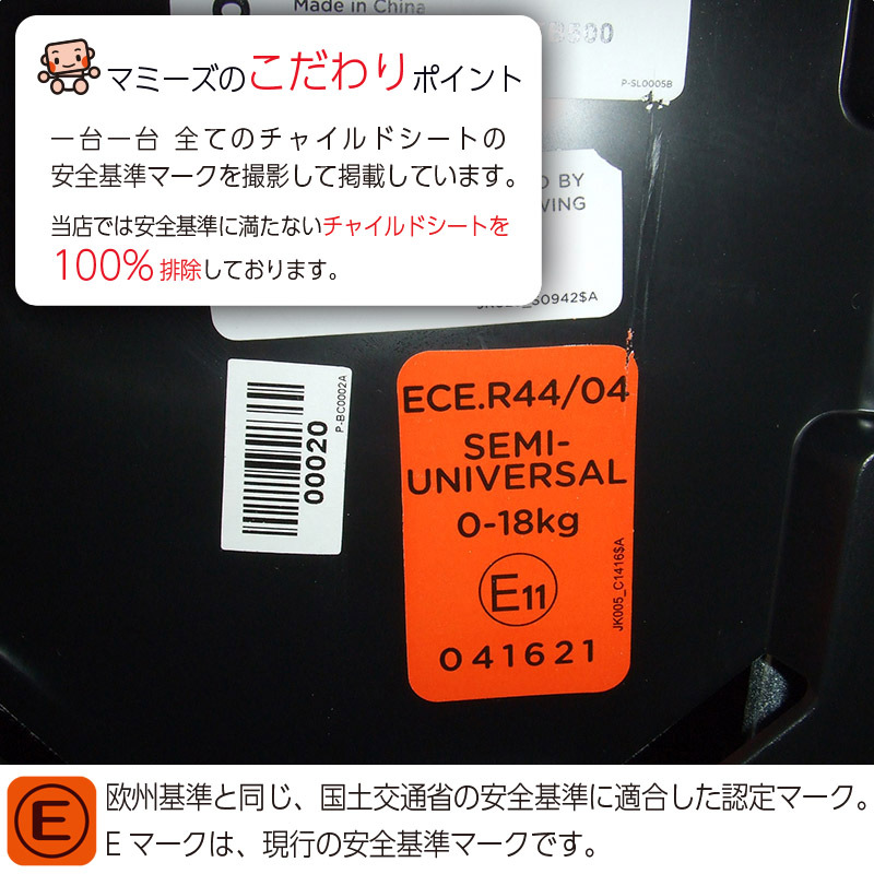 チャイルドシート 中古 ジョイー アーク360° joie Arc360° ISOFIX アイソフィックス 回転式 新生児 中古チャイルドシート【C.一般中古】の画像8