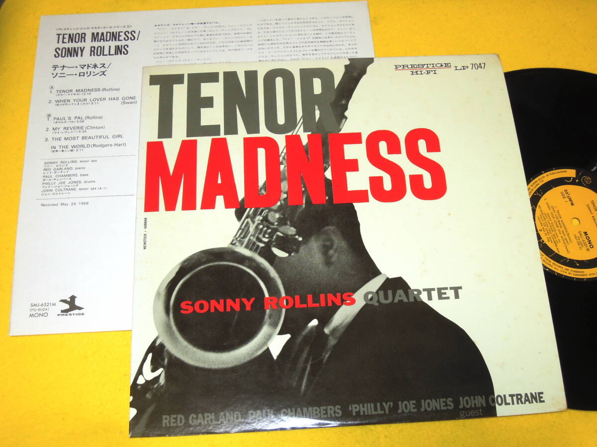 ソニー・ロリンズ SONNY ROLLINS QUARTET LP レコード TENOR MADNESS テナー・マドネス SMJ-6521M ジョン・コルトレーンの画像1