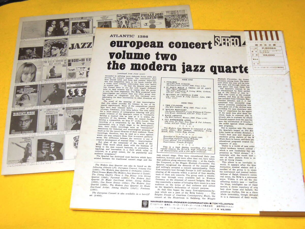 モダン・ジャズ・カルテット ヨーロピアン・コンサート VOL.2 帯付 LP レコード P-6032A THE MODERN JAZZ QUARTET EUROPEAN CONCERT MJQ_画像2