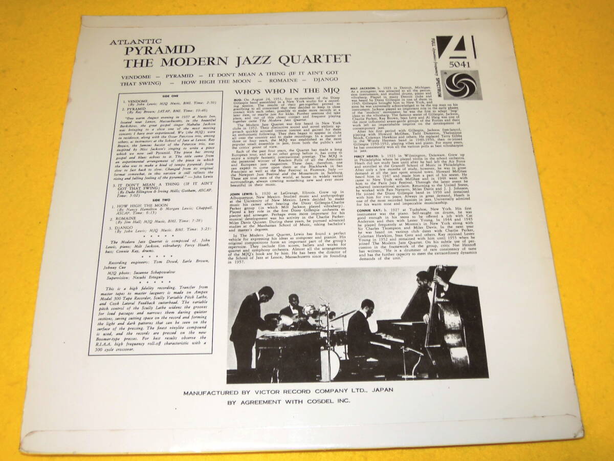 モダン・ジャズ・カルテット ペラジャケ LP レコード ピラミッド PYRAMID ATL-5041 THE MODERN JAZZ QUARTET MJQの画像2