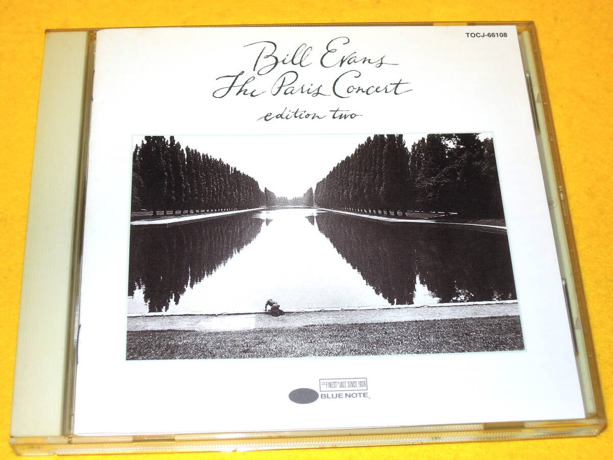 ビル・エヴァンス BILL EVANS 日本盤 CD ザ・パリ・コンサート・エディション 2 THE PARIS CONCERT EDITION TWO TOCJ-66108_画像1