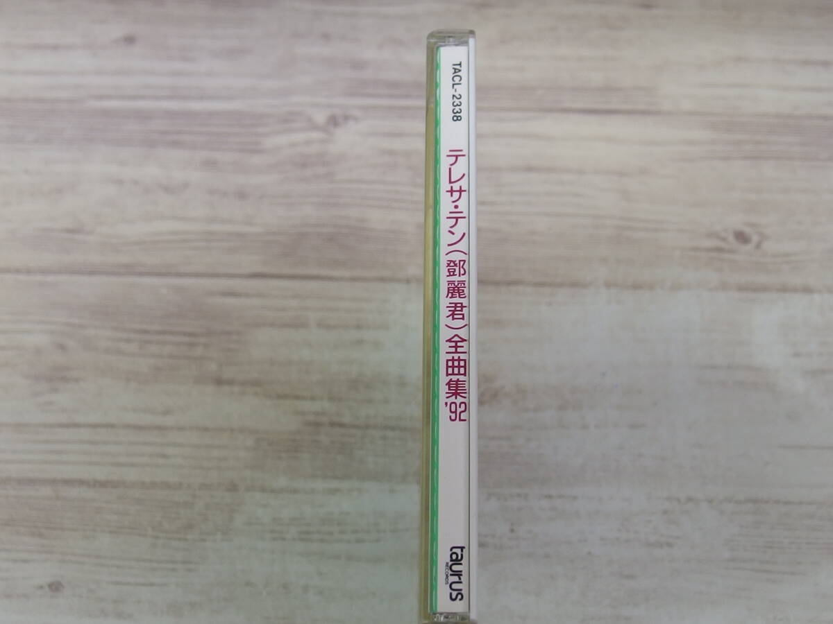 CD / テレサ・テン全曲集’92 / テレサ・テン /『D28』/ 中古の画像3