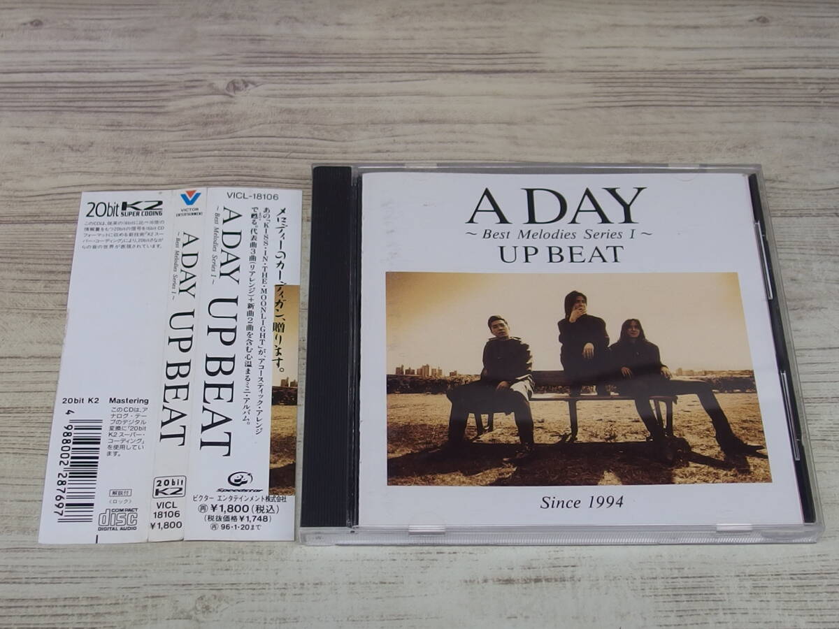 CD / A DAY〜Best Melodies Series Ⅰ〜 / UP-BEAT /『D28』/ 中古_画像1