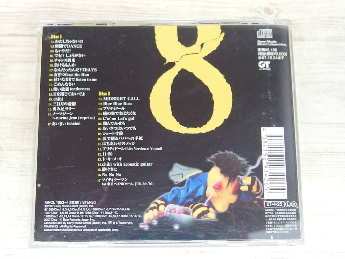 2CD / 蜂-BARBEE BOYS Complete Single Collection- / BARBEE BOYS /『J30』/ 中古＊ケース破損_画像2