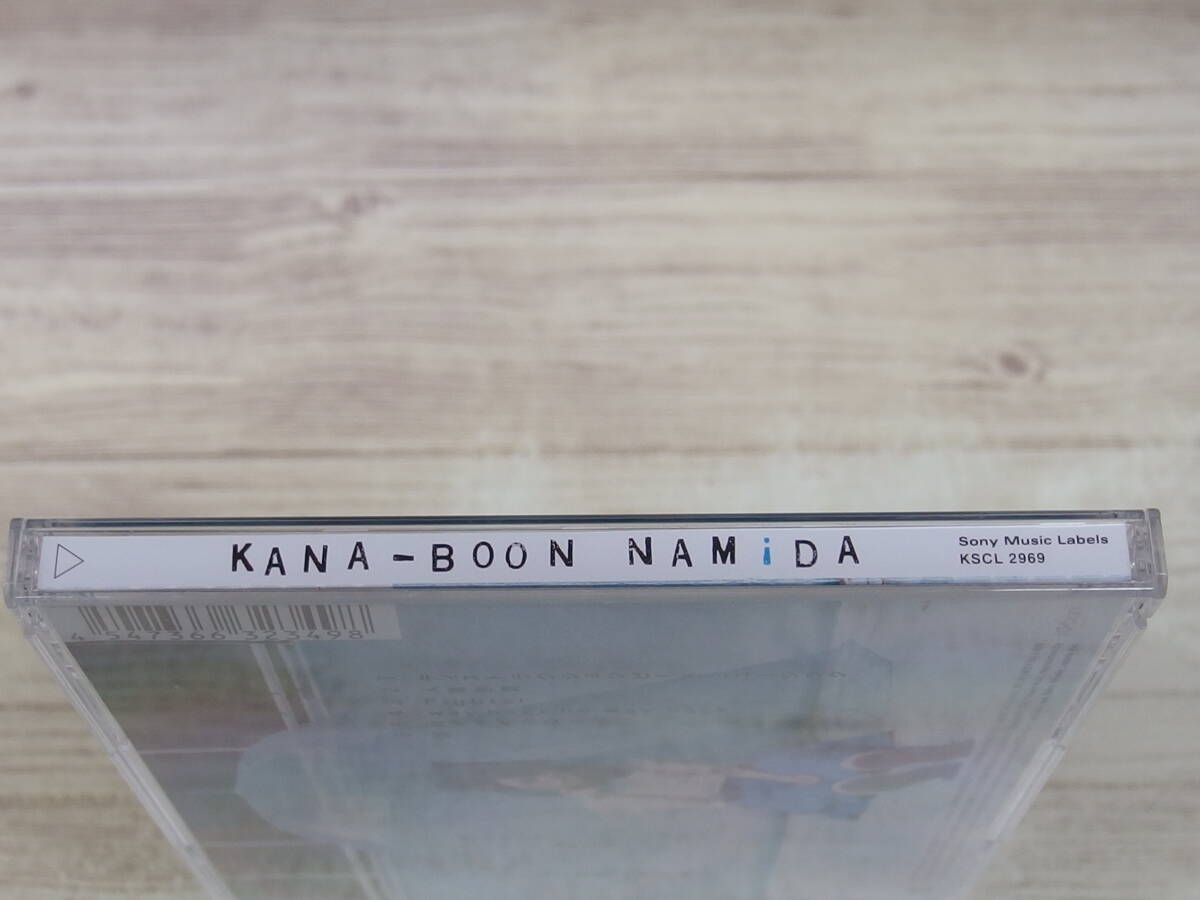CD / NAMiDA(完全生産限定盤) / KANA-BOON /『D33』/ 中古_画像3