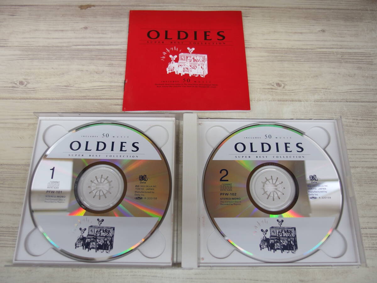 CD / オールディーズ　スーパー・ベスト・コレクション / オムニバス /『D33』/ 中古_画像4