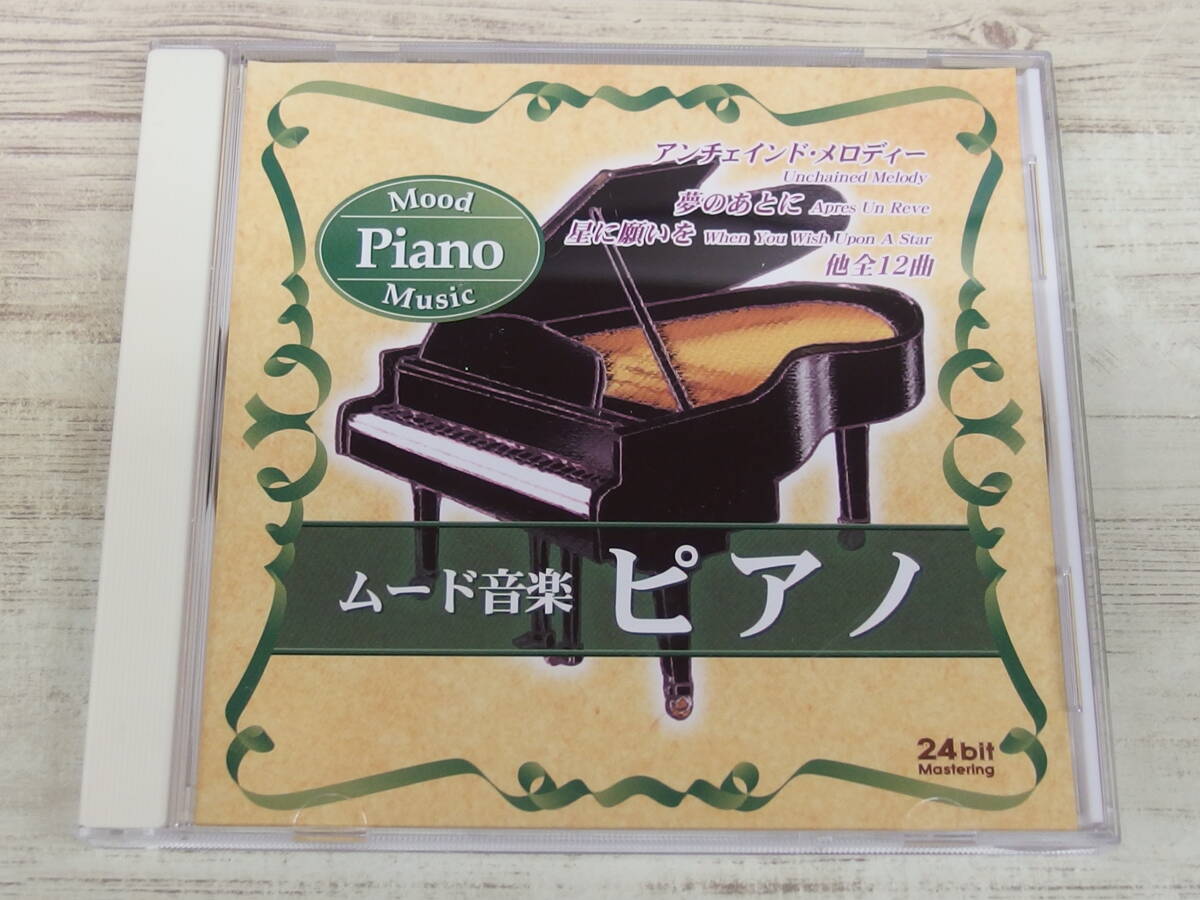 CD / ムード音楽 ピアノ All Instrumental /『J30』/ 中古 _画像1