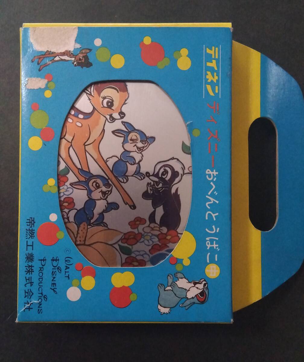 昭和レトロ 当時物 ディズニー Bambi バンビ アルミ 弁当箱 箱付き 未使用 中・ とんすけ・ミスバニー・フラワー