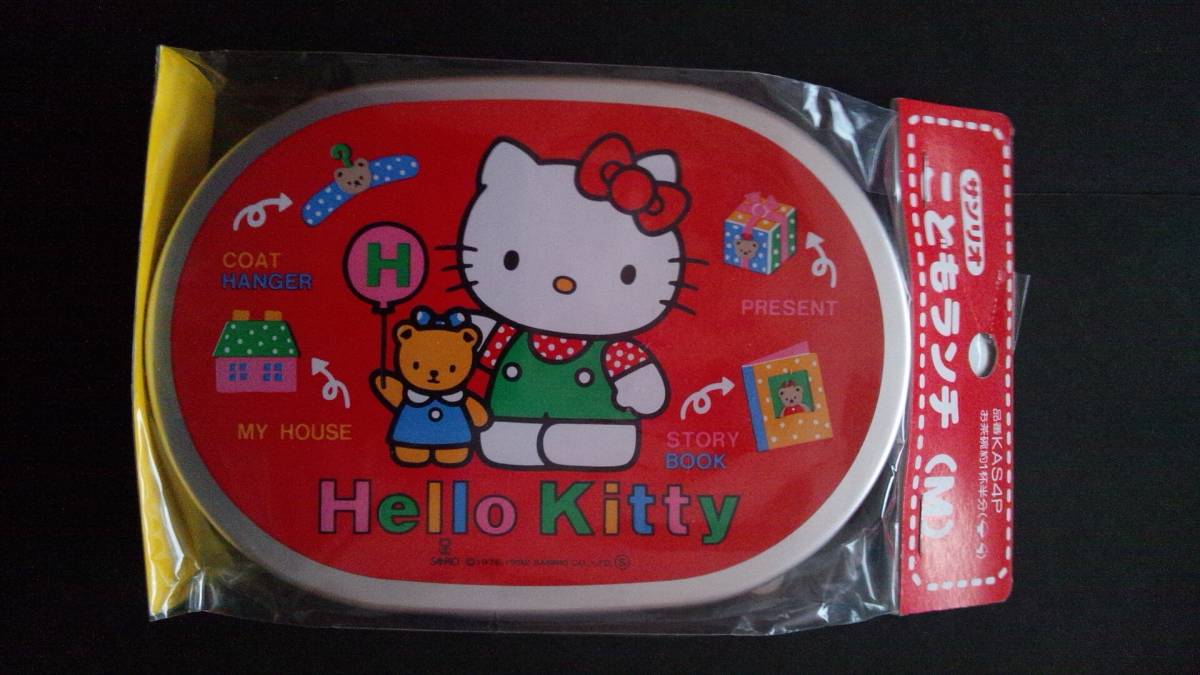 ヤフオク レトロ 27年前 サンリオ ハローキティ 未開封 ア ヤフオク レトロ 27年前 サンリオ ハローキティ 未開封 ア