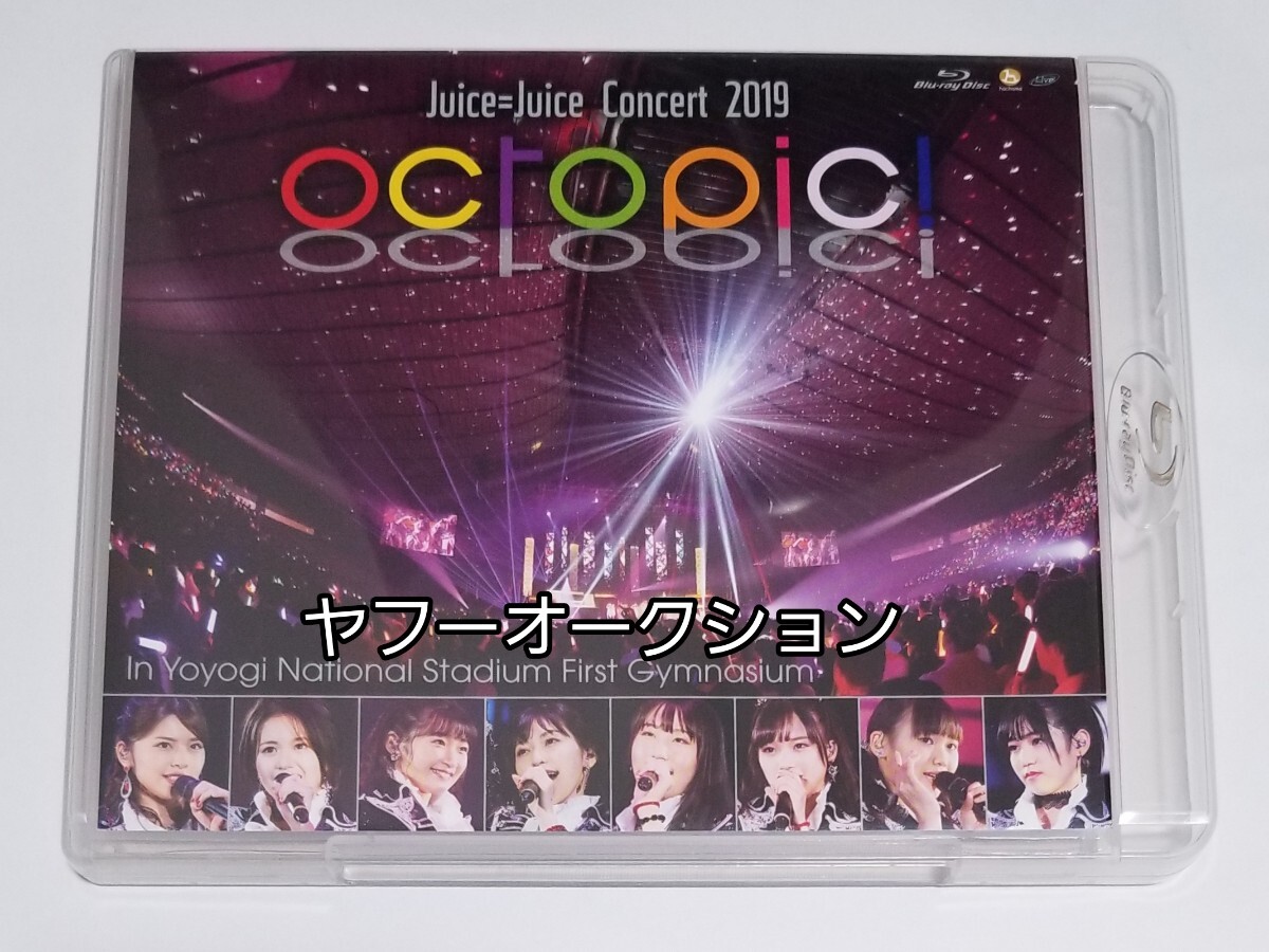 ハロプロ Juice=Juice コンサート ブルーレイ 2019 代々木の画像1