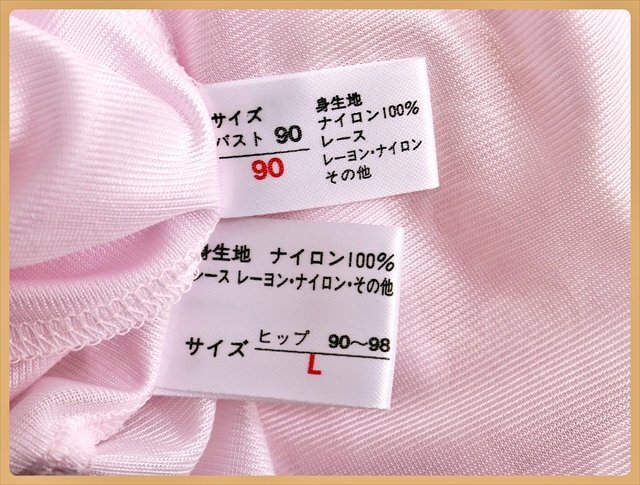 CM1-17H#// как новый!se наклейка / сделано в Японии! большой L размер! изысканный Kirameki .. чувство! Cami &fre хлеб комплект * самый низкая цена . доставка .. пачка 210 иен!