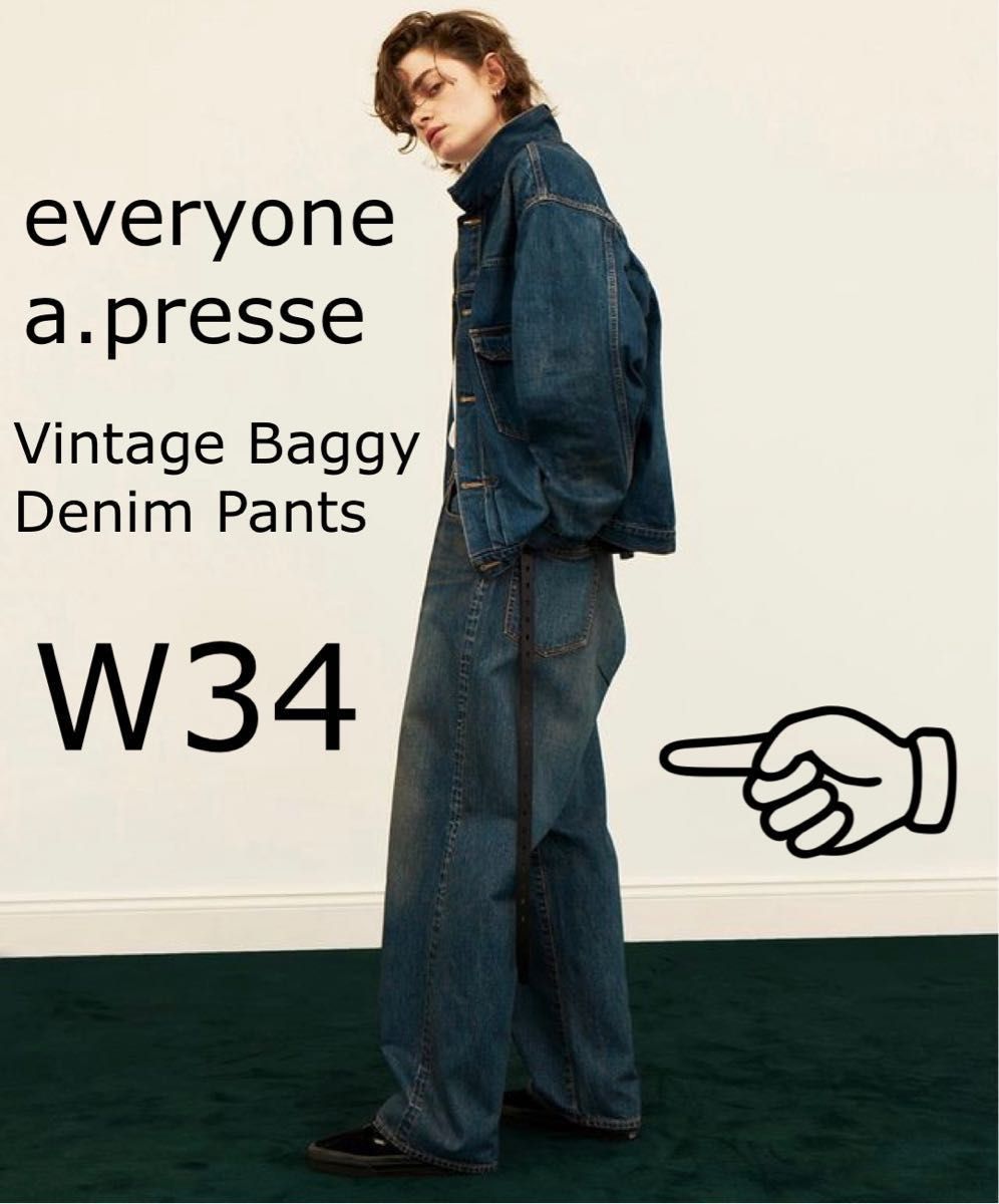 A.PRESSE for everyone Baggy Denim Pants A.PRESSE for everyone Baggy Denim Pants