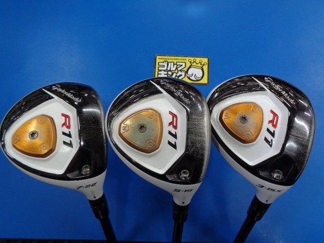 GK豊田▼825 【5500円スタート】テーラーメイド■R11 3W&5W&7W■Motore55(JP)■R■3本セット■フェアウェイウッドの画像1