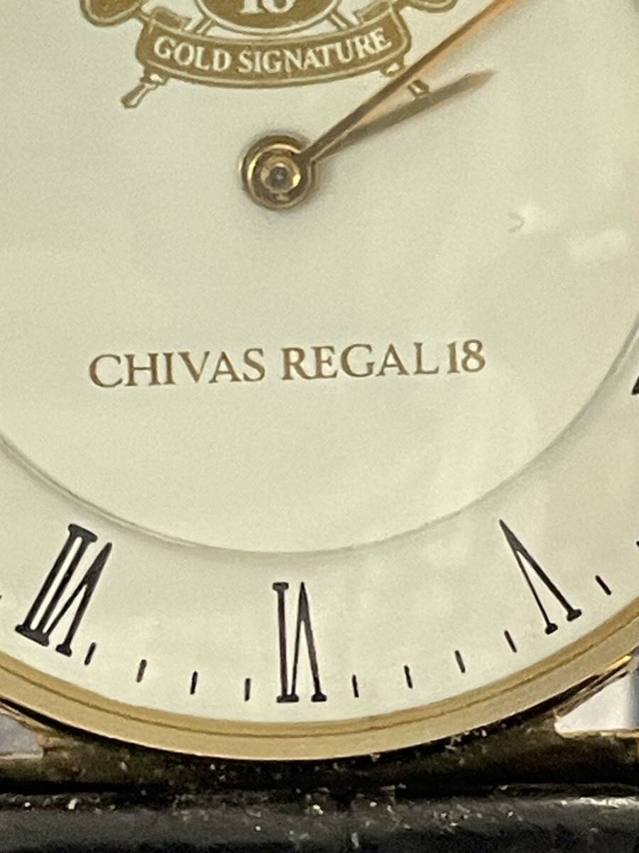 中古腕時計 Chivas Regal シーバスリーガル クォーツ (4.4)の画像7