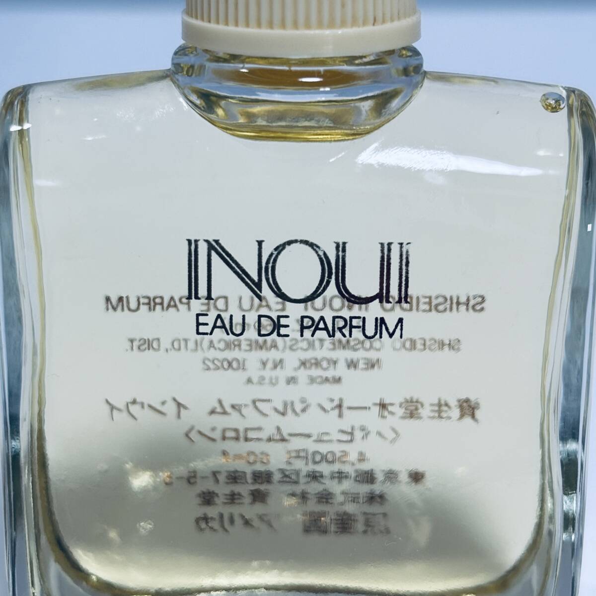 K0716 レア品 資生堂 INOUI インウイ 60ml ほぼ満量・未使用に近い_画像2