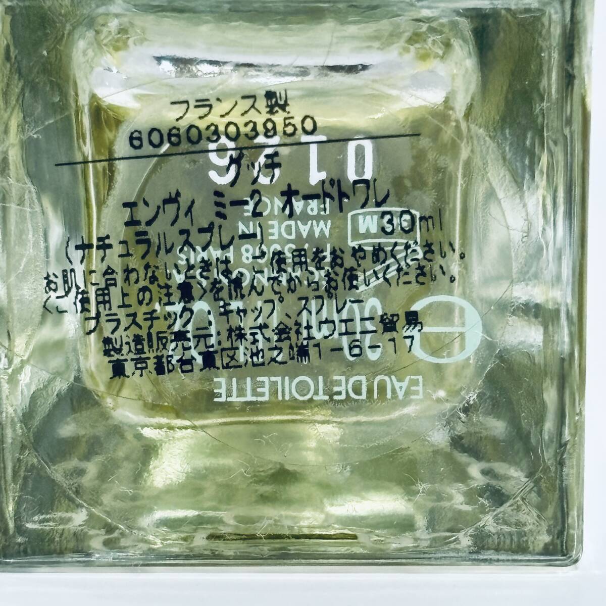 K0756 GUCCI ENVY me エンヴィ ミー2 オードトワレ 30ml 残量たぶん90％の画像4