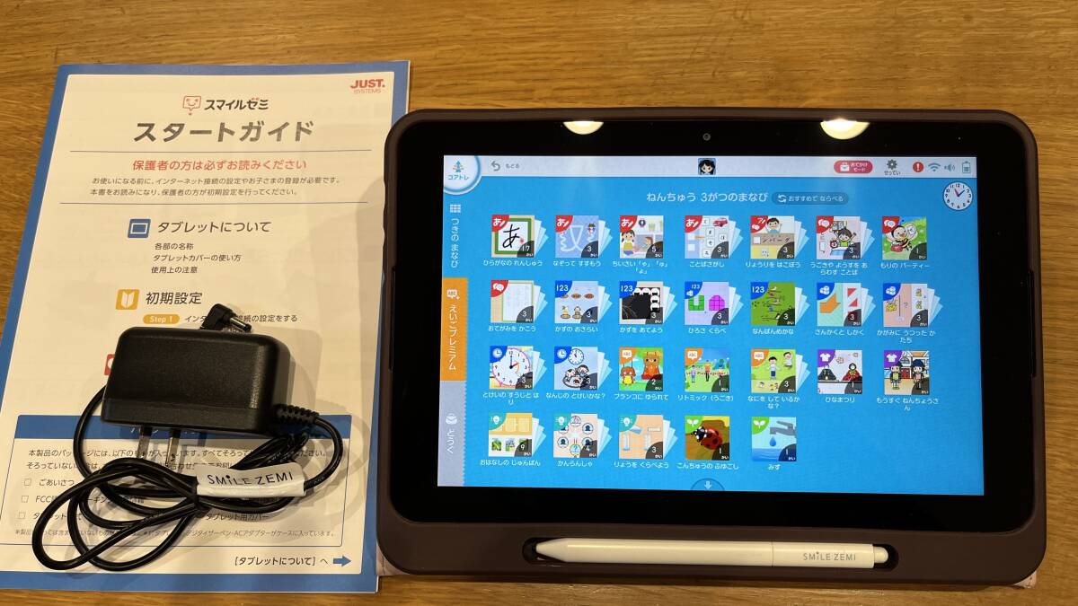 【美品、昨年モデル】スマイルゼミ　タブレット　幼児（年長さん）　_画像1