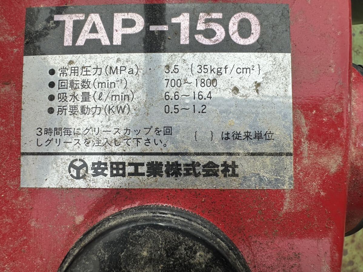  cheap rice field industry set power sprayer TAP-150 SUPER LINE SC-KRT hose reel tanker set 