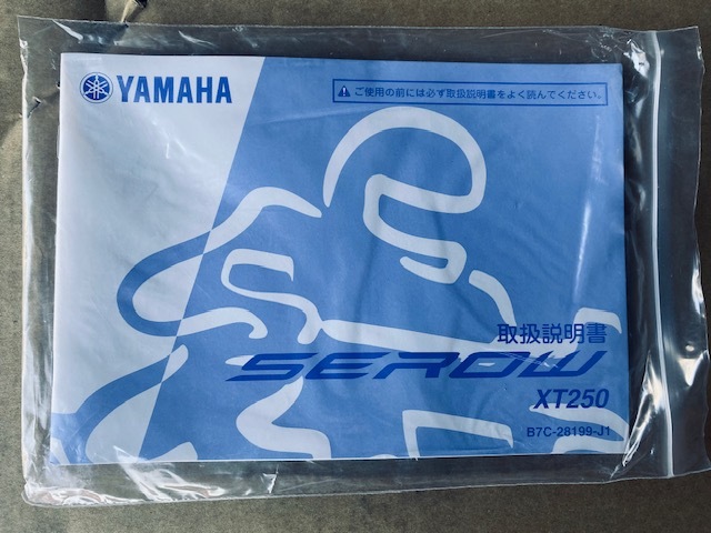 YAMAHAセロー250Final Edition 令和4年登録 走行距離 1㎞ ガレージ保管の画像7
