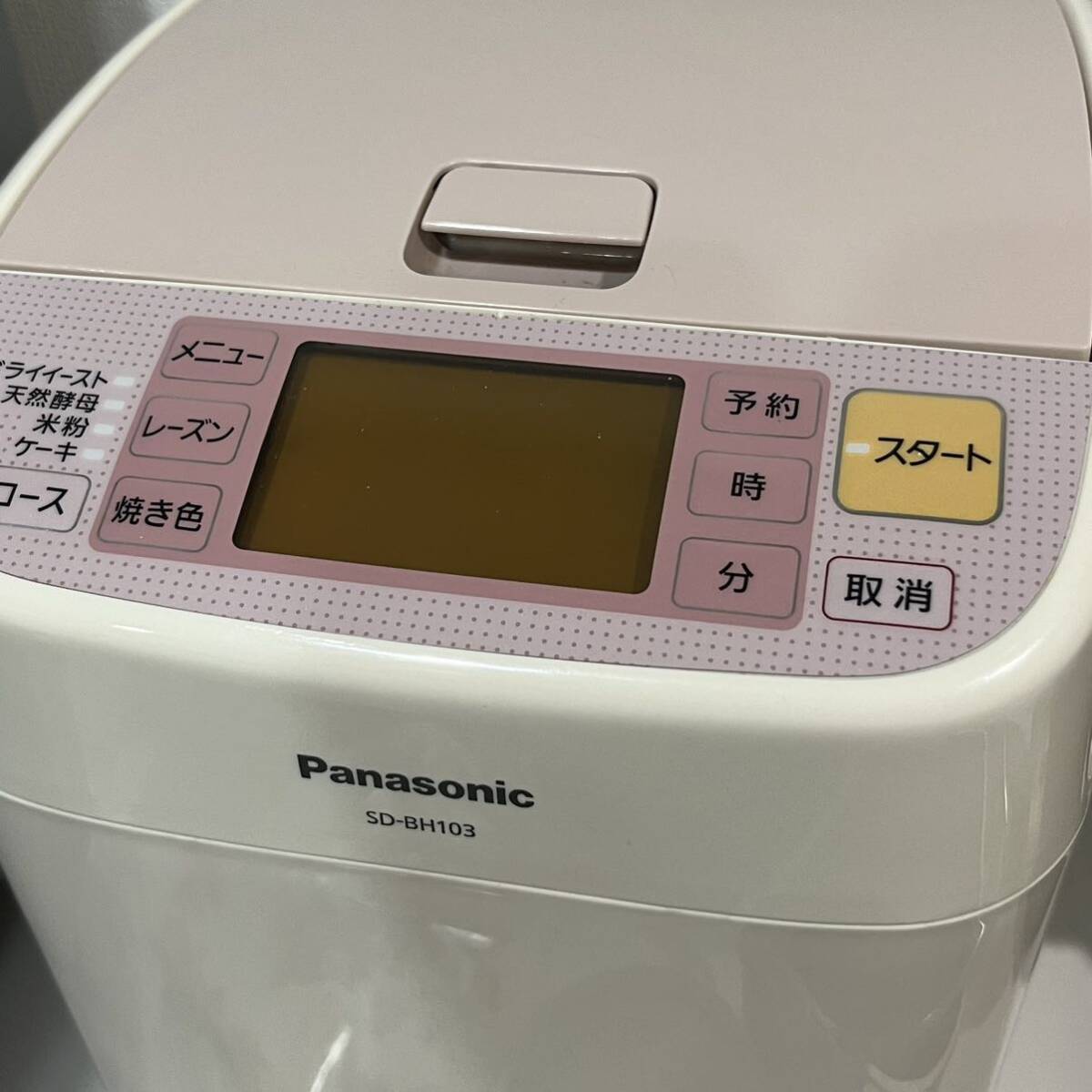 Panasonic ホームベーカリー SD-BH103の画像3