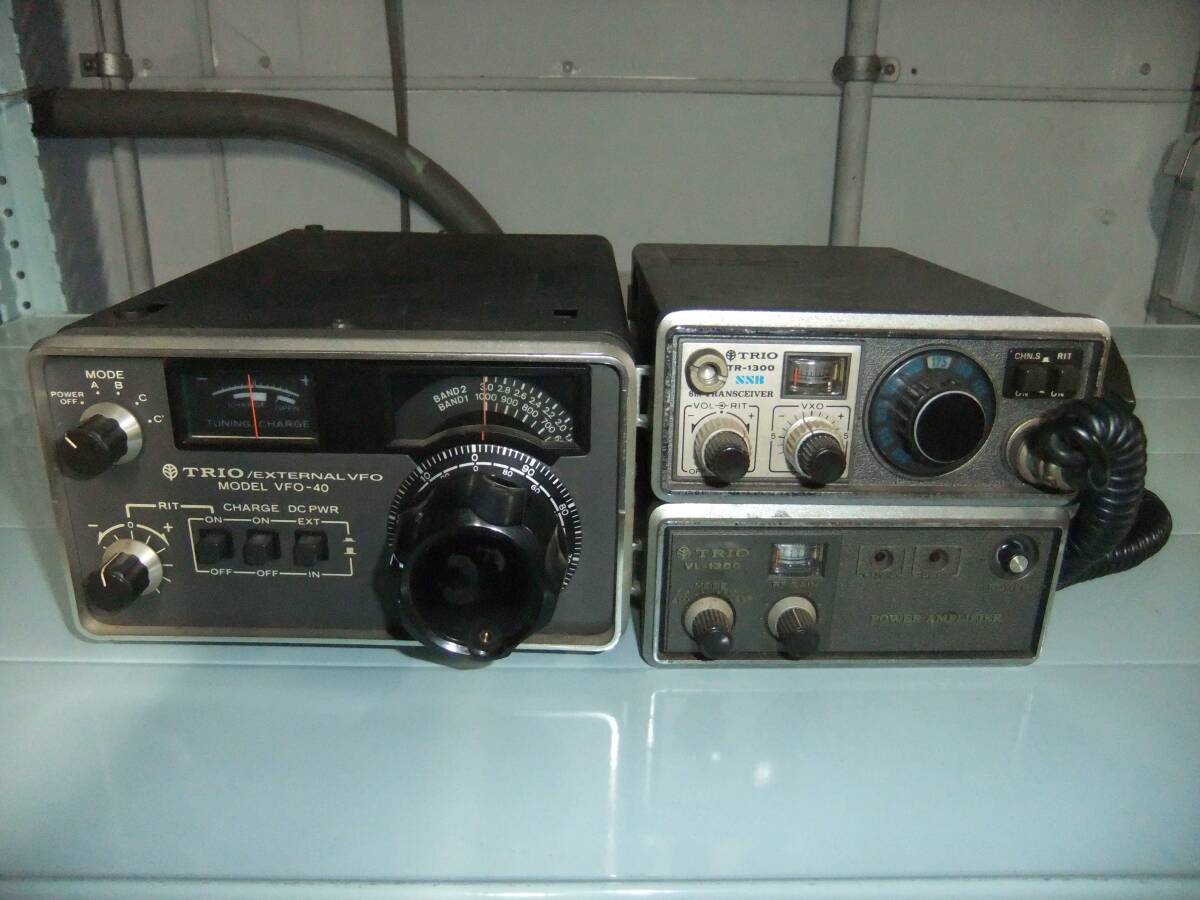 TRIO トリオのトランシーバーTR-1300 アンプVL-1300 VFO-40のセットです。古いものですのでジャンク扱いノークレームでお願いします。の画像1