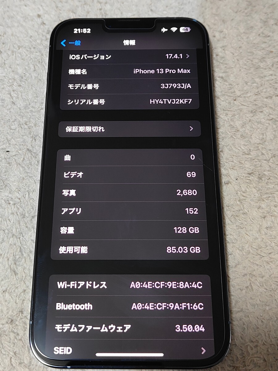 Apple iPhone　13 pro max 128gb シエラブルー　SIMフリー_画像5