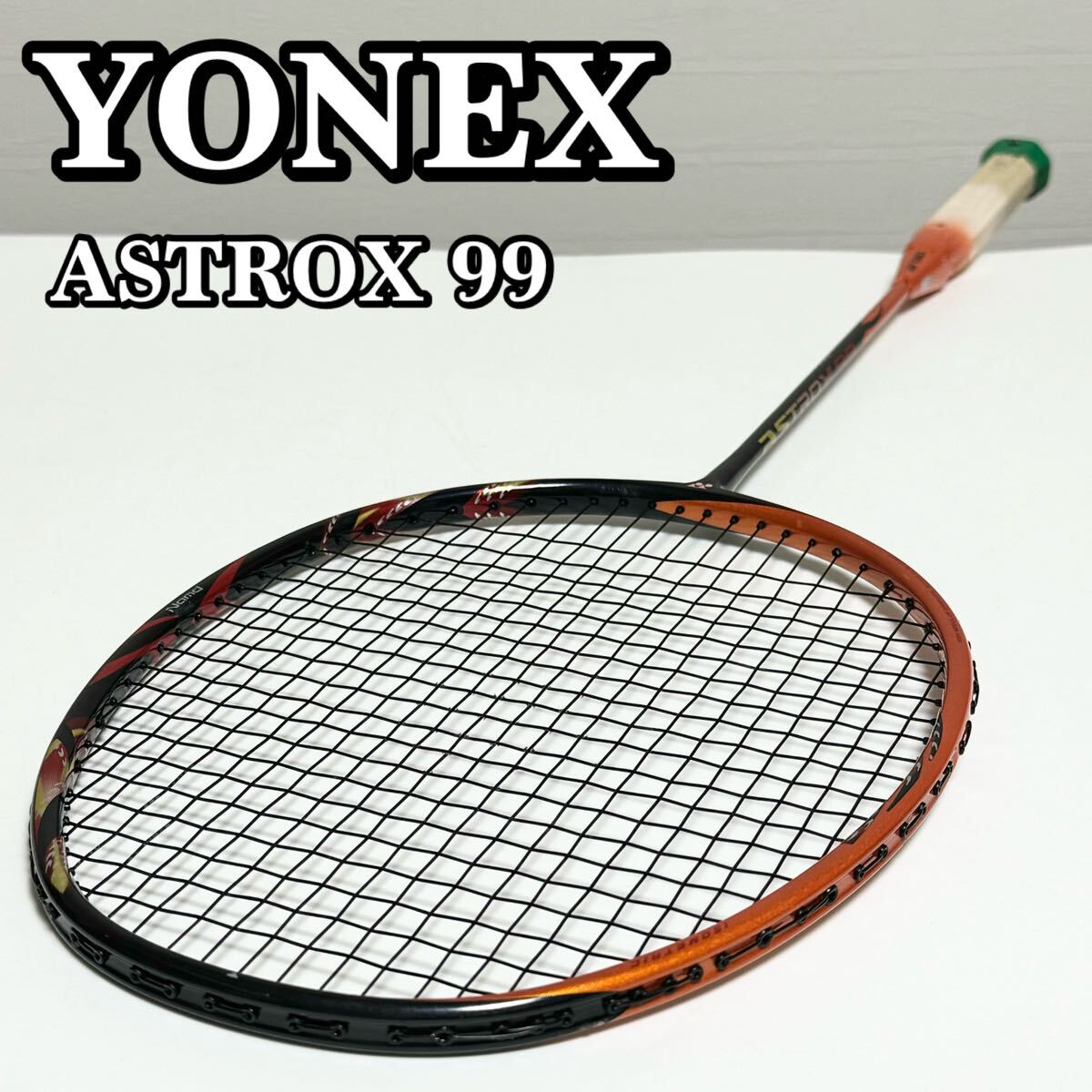 YONEX Yonex ASTROX99 Astro ks99 badminton racket 4UG5 4U5 peach rice field .. use model valuable goods rare goods records out of production goods hard-to-find 