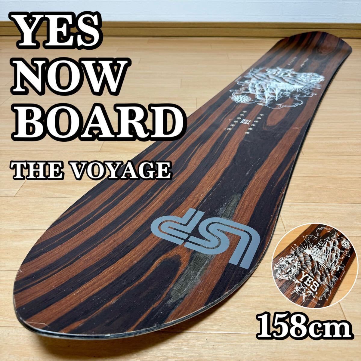 Yahoo!オークション - 【貴重】YES NOW BOARD THE VOYAGE 158cm Yahoo!オークション - 【貴重】YES NOW BOARD THE VOYAGE 158cm