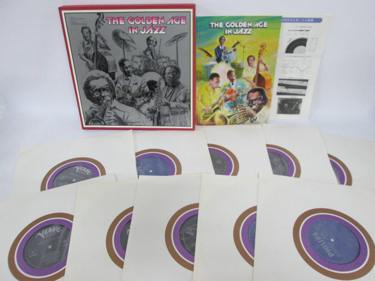 【n S0851】ジャズ LP レコード 11枚まとめ BOXセット2点含む エルヴィンジョーンズ/ビルエヴァンス/モンク/バディリッチ 他の画像8