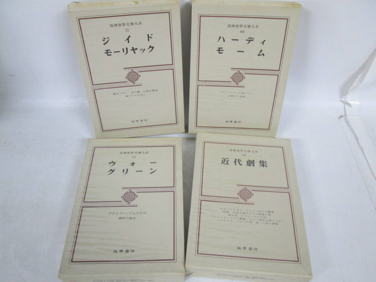 【n F0953】筑摩世界文学大系 筑摩書房 不揃い 16冊 古典文学 ゲーテ/スタンダール/ニーチェ/チェーホフ/ロマンロラン/近代劇集 他_画像6