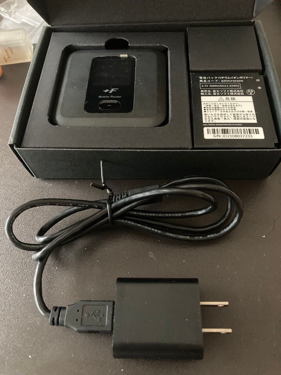 FS030W（ブラック）モバイルルーター SIMフリー 中古 美品