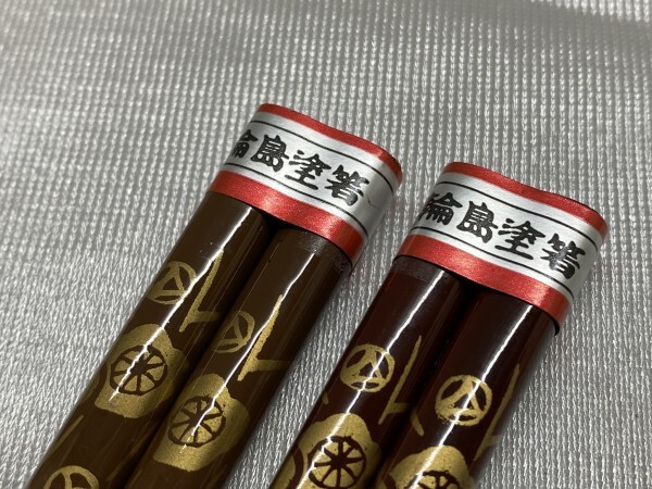 E5-159 輪島塗 箸 29膳セット まとめ お箸 天然木 工芸品 伝統 和食器 現状品