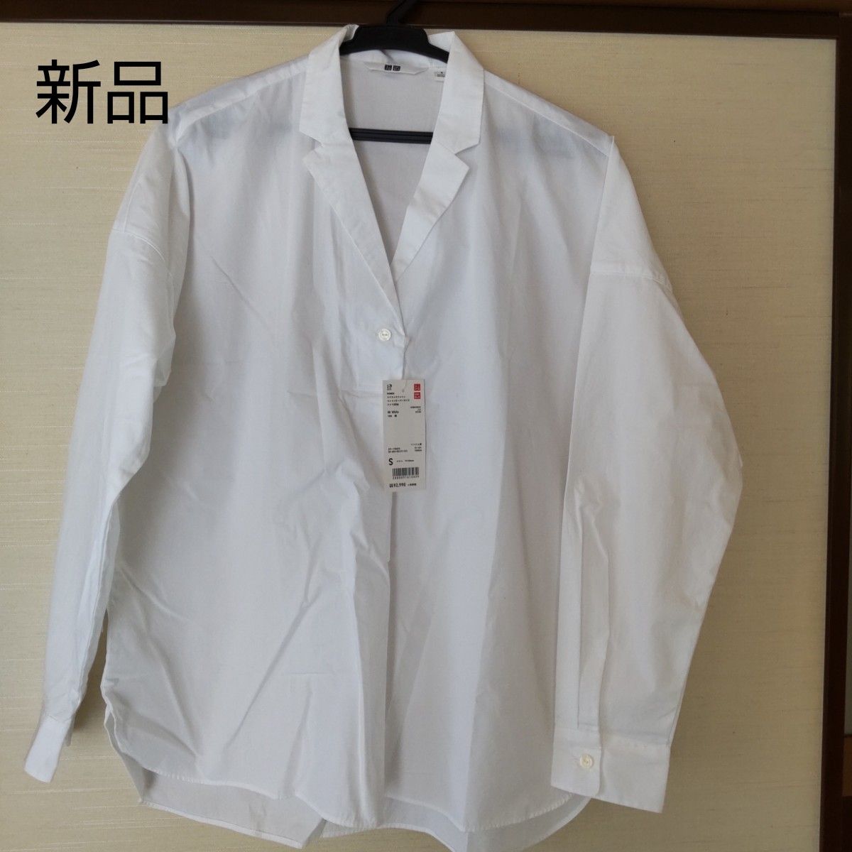 【新品、未使用】ユニクロ エクストラファインコットンオーバーサイズシャツ