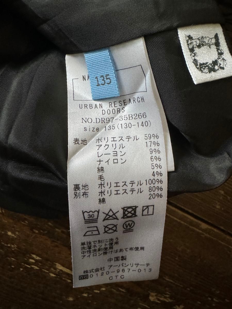 アーバンリサーチドアーズ→チェック柄スカート【美品】135センチ