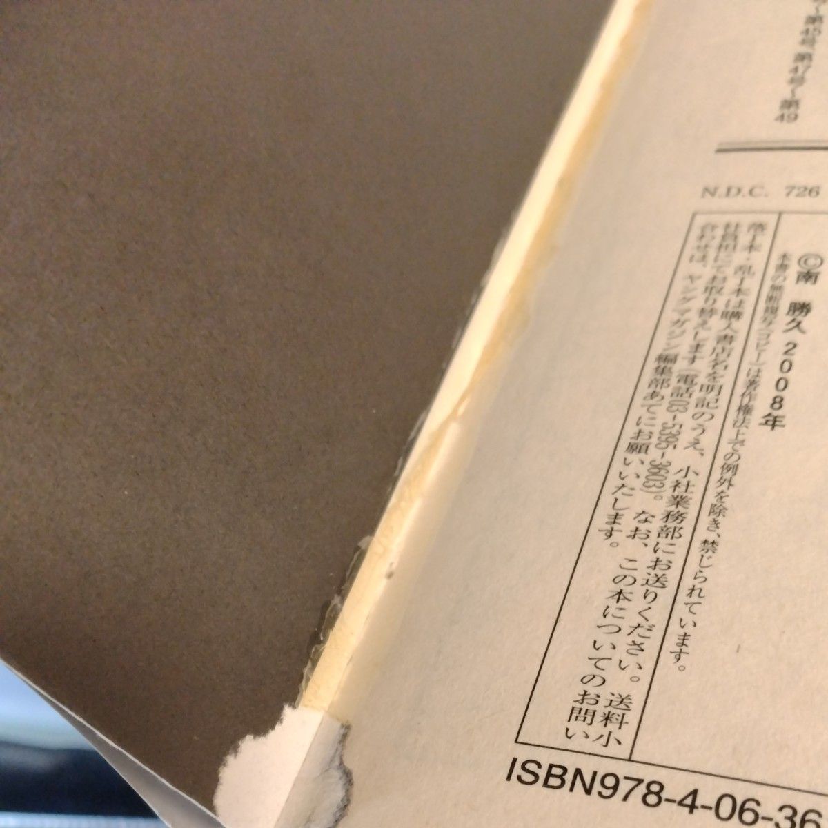 レンタルアップ なにわ友あれ 全巻セット 1ー31巻 南勝久|Yahoo レンタルアップ なにわ友あれ 全巻セット 1ー31巻 南勝久|Yahoo