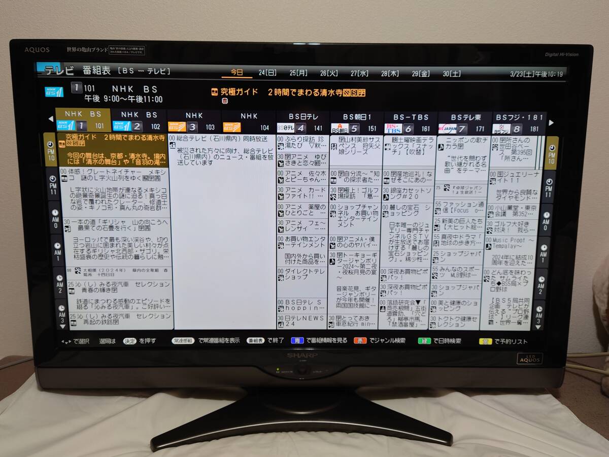 【引き取り歓迎】SHARP 液晶テレビ AQUOS LC-40SE1-B【ジャンク扱い】の画像1