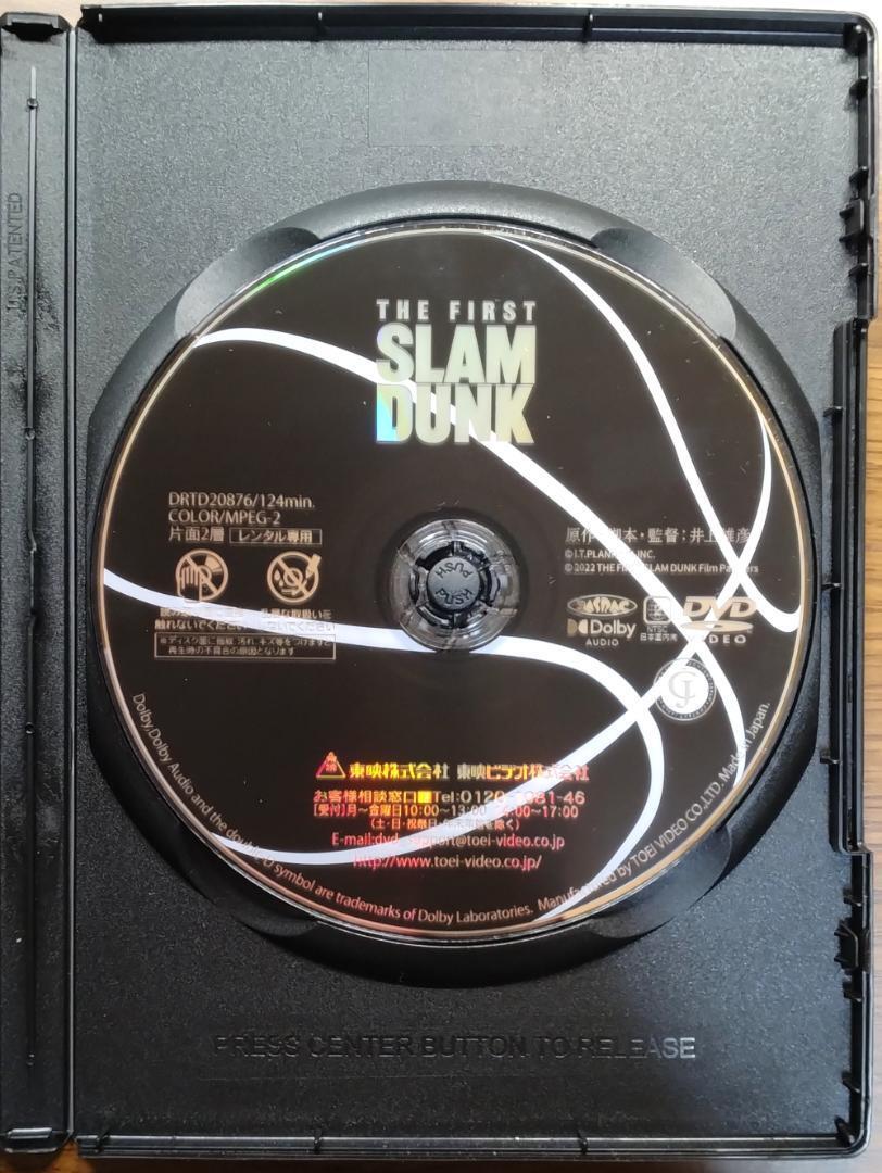 【セール】THE FIRST SLAM DUNK ザ・ファースト・スラムダンク DVD レンタル落ち 送料無料の画像3