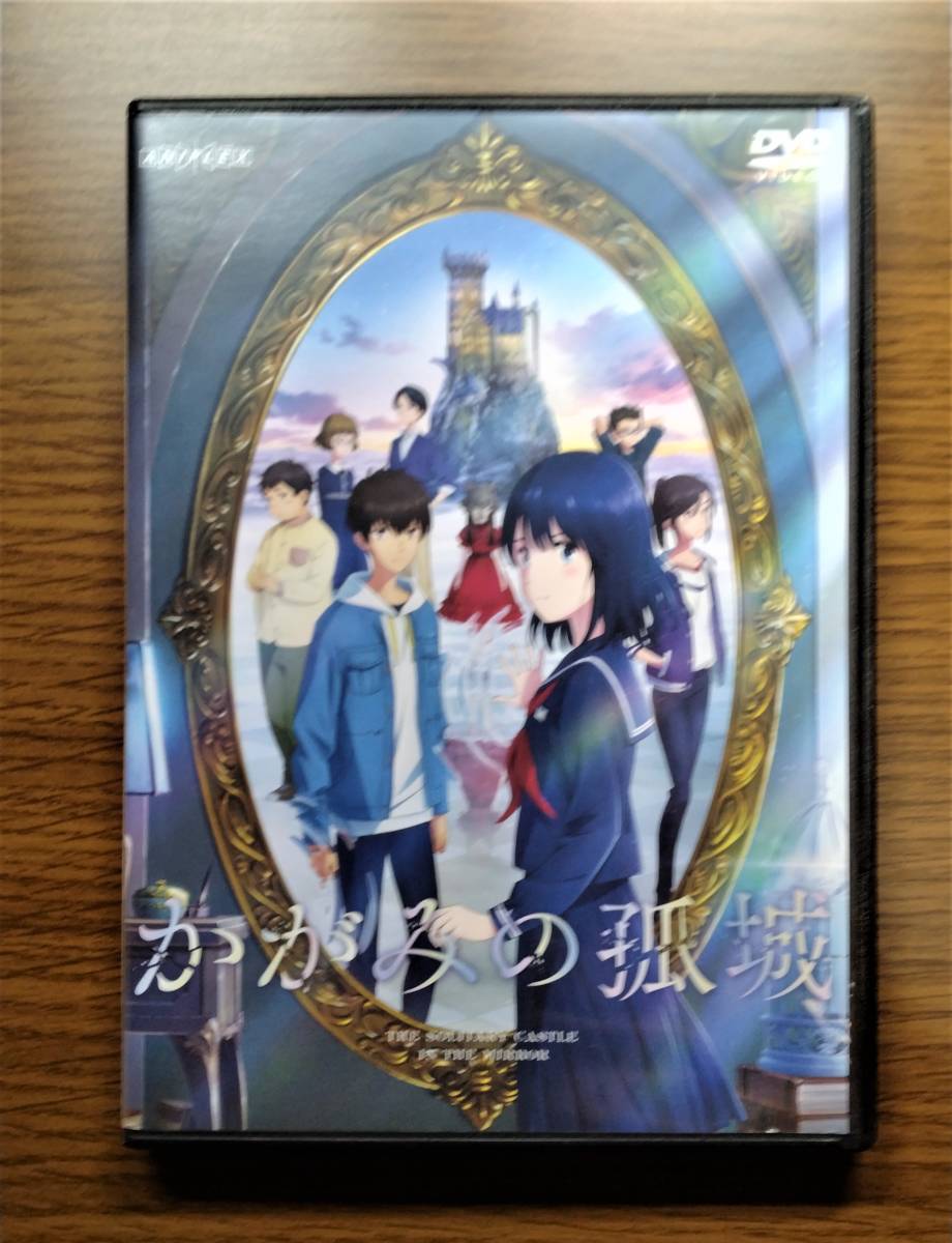 【セール】 かがみの孤城 監督：原恵一 DVD レンタル落ち 送料無料の画像1