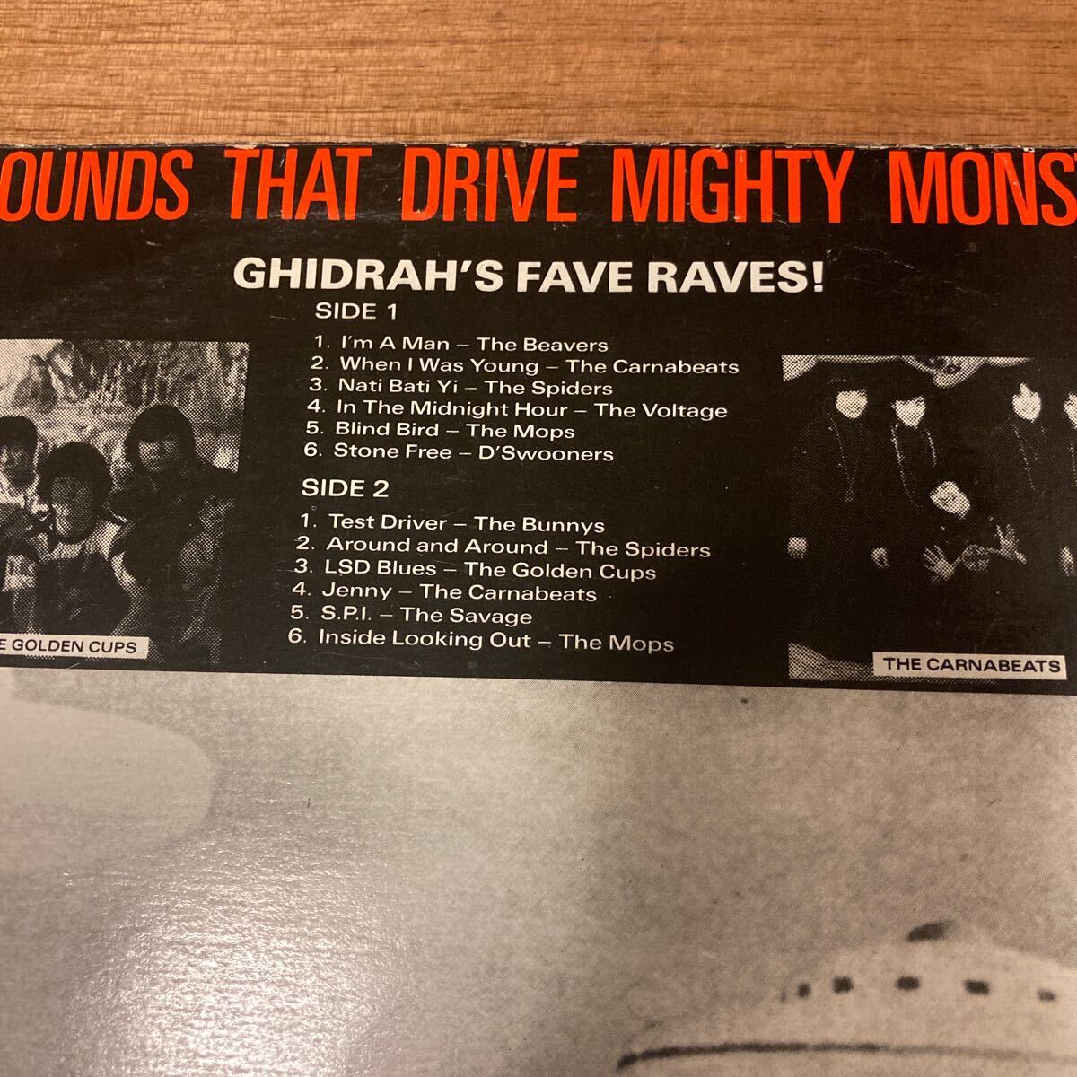 VA / Monster A Go-Go 1990年 Planet X LP 01 外国人のGSコンピ！ゴールデン・カップス モップス スパイダース カルトGS カラーヴァイナル_画像3