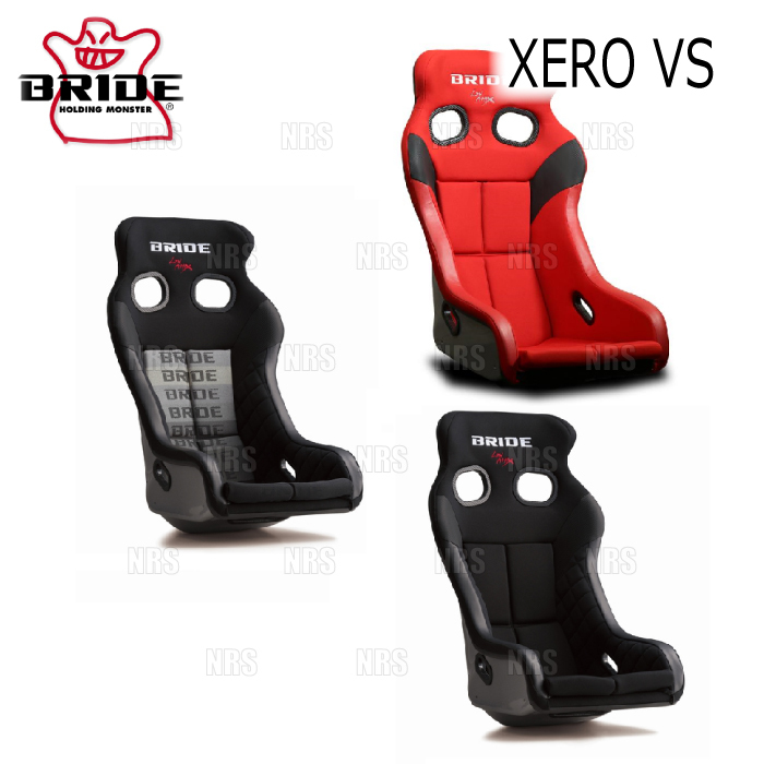 BRIDE bride XERO VS Zero *bies black FRP made silver shell (H03ASF