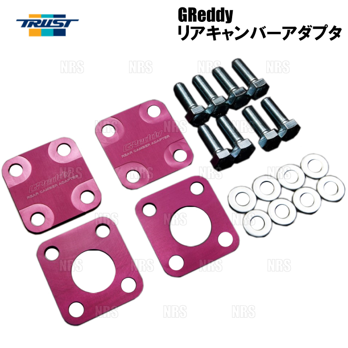 TRUST トラスト GReddy グレッディー リアキャンバーアダプター スイフトスポーツ ZC31S M16A 05/10～10/9 (14093400_画像1