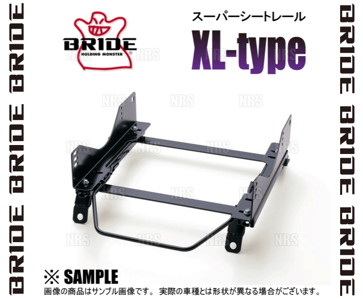 BRIDE ブリッド スーパーシートレール (XLタイプ/左側) ステージア C34/WHC34/WGC34/WGNC34 96/10～01/9 (N120-XL_画像3