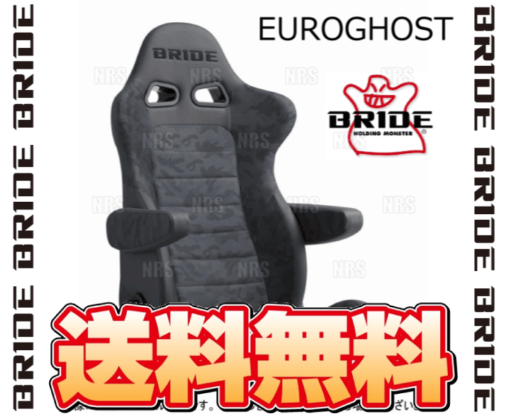 BRIDE ブリッド EUROGHOST ユーロゴースト ブルー・カモフラージュ シートヒーター無 (E54CM2_画像2