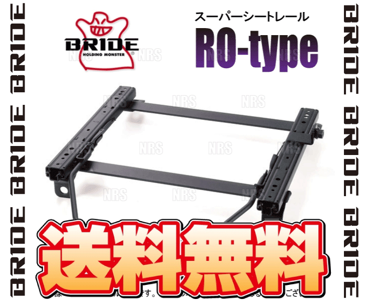 BRIDE ブリッド スーパーシートレール (ROタイプ/左側) カローラ スポーツ/ハイブリッド NRE210H/NRE214H/ZWE211H 18/6～ (T224-RO_画像2